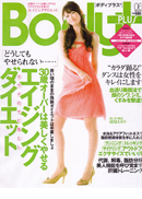 Body+@2008NSs