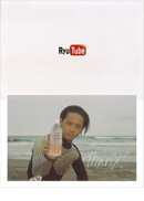 RyuTube StaffBlog Vol.12009ǯ10ȯ